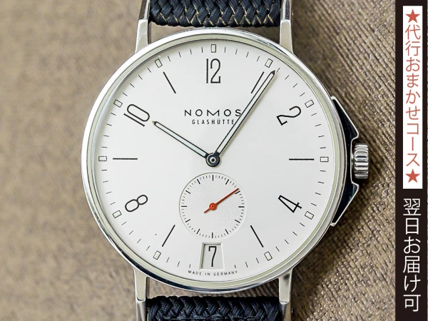 ノモス NOMOS グラスフュッテ アホイ デイト AH1Z1W2 バックスケルトン スタイリッシュなメンズモデル ボックス&正規ギャランティ付き 美品