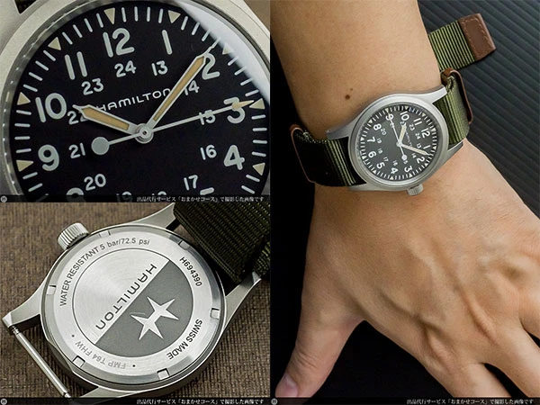 ハミルトン HAMILTON KHAKI カーキフィールド メカ メンズ 手巻き ブラックダイヤル 精悍なメンズモデル ボックス&ギャランティ付き [　代行おまかせコース ]