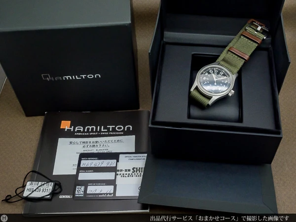 ハミルトン HAMILTON KHAKI カーキフィールド メカ メンズ 手巻き ブラックダイヤル 精悍なメンズモデル ボックス&ギャランティ付き [　代行おまかせコース ]