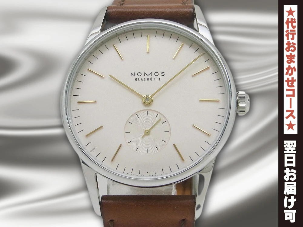 ノモス グラスヒュッテ オリオン OR1A3GR2 SS 35mm シースルーバック 手巻き BOX・ギャラ等付属 NOMOS GLASHUTTE Orion [代行おまかせコース]