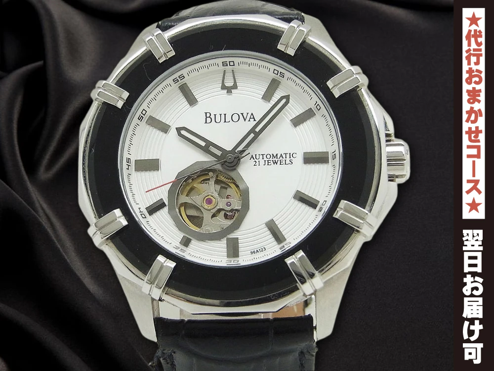 ブローバ BVAシリーズ Model:96A123 21石 SS オープンハート オートマチック ベルト仕様 BULOVA BVA-SERIES [代行おまかせコース]