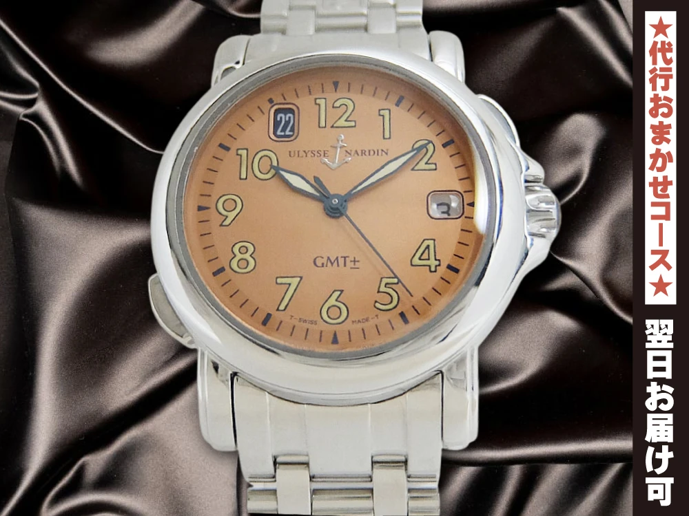 ユリス・ナルダン サンマルコ GMT± Ref.203-22 Cal.2892A2 SS カッパー文字盤 サンマルコライオン紋章 オートマチック 2020年OH済 時計店修理明細付属 ULYSSE NARDIN SAN MARCO [代行おまかせコース]