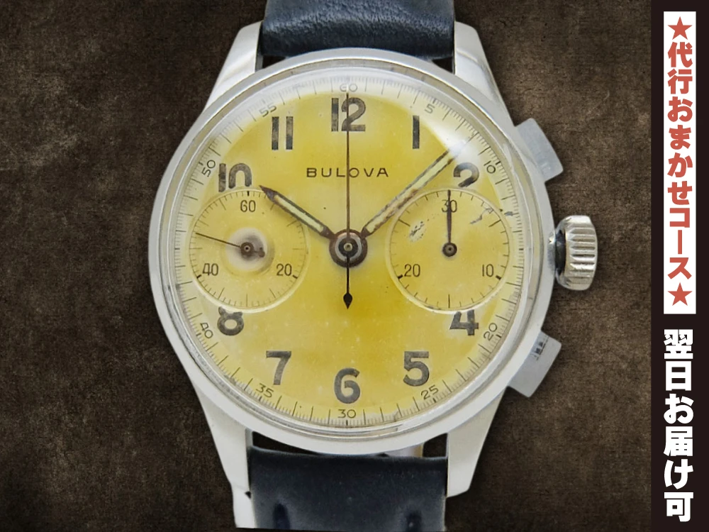 ブローバ 2reg.クロノグラフ バルジュー23 SS ラウンドケース エイジングダイヤル 手巻き BULOVA Chronograph Valjoux23 [代行おまかせコース]