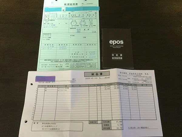 epos オリジナーレ3408 GPWH BOX・国内保証書・OH修理証明書等付属