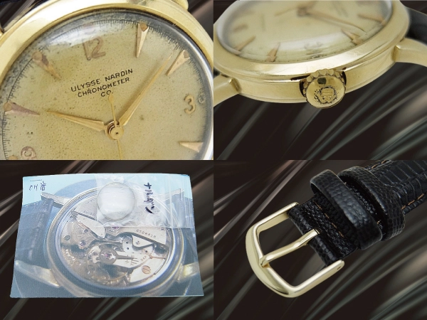 ユリスナルダン クロノメーター 重量33g 14 KARAT GOLD ラウンド エイジングダイヤル オートマチック ULYSSE NARDIN CHRONOMETR [代行おまかせコース]