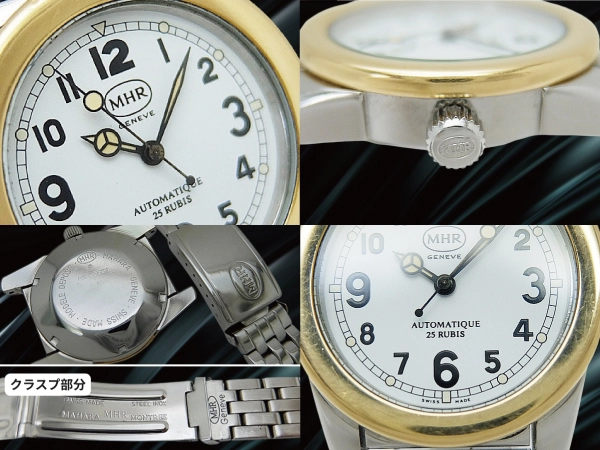 マハラ スパルビエロ Ref.BA2-5331 25石 Cal.2824-2 YG/SS ホワイトダイヤル ブレス装着 オートマチック MAHARA MHR Sparviero [代行おまかせコース]