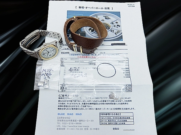 マハラ スパルビエロ Ref.BA2-5331 25石 Cal.2824-2 YG/SS ホワイトダイヤル ブレス装着 オートマチック MAHARA MHR Sparviero [代行おまかせコース]