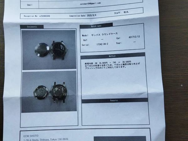 サンドスデプスマスター1000 sandoz depthmaster オーバーホール済み・書類付属