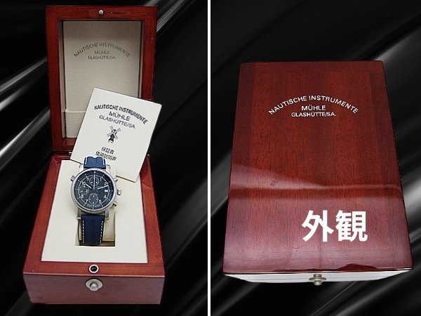 ミューレ グラスフュッテ テラスポーツⅠクロノグラフ Cal.797 SS シースルー ブラックダイヤル オートマチック BOX・保証冊子付属 MUHLE Glashütte Terrasport I Chronograph [代行おまかせコース]