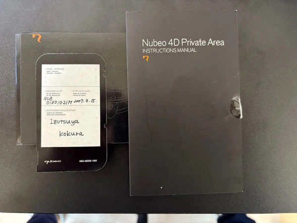 ヌベオ ジェリーフィッシュ ギャランティ付属