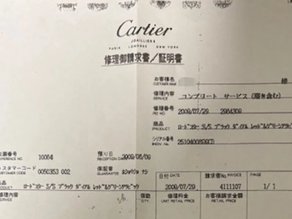 カルティエ ロードスター S/S ブラックダイヤル アラビック カルティエ修理請求書/説明書有り