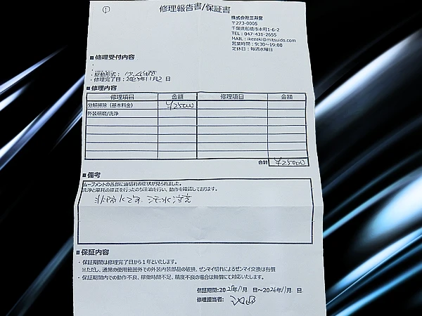 グッチ ヴィンテージ バングルウオッチ GGパターン SS レクタングル 手巻き 2025年OH済 時計店修理明細付属 GUCCI Vintage Bangle Watch [代行おまかせコース]