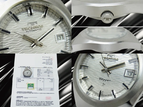 テクノス クリッパー Cal.2862 SS テクスチャダイヤル 多面カットガラス ブレス装着 2026年OH済 時計店修理明細付属 TECHNOS Clipper [代行おまかせコース]