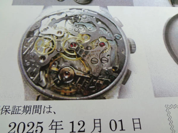 パーカー Parker デカスロン クロノグラフ ブラックダイヤル オーバーホール保証書付属