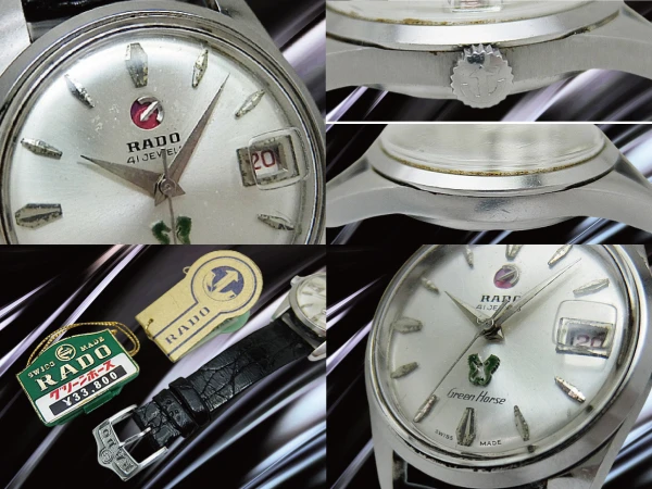 ラドー グリーンホース 41石 Ref.11657/1 Cal.AS1858 SS シルバーダイヤル 社外レザー+ラドー尾錠装着 オートマチック RADO GREEN HORSE [代行おまかせコース]