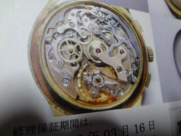 LIBANA クロノグラフ 37ミリ バルジュー23 分解掃除済 証明書付属