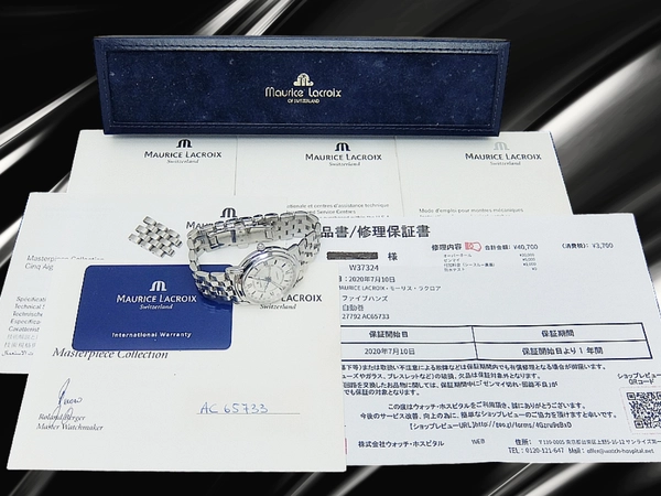 モーリスラクロア マスターピース ファイブハンズ デイデイト Ref.27792 Cal.ML27 SS シースルー シルバーツートンダイヤル プッシュ式バタフライバックル7連ブレス装着 オートマチック BOX・ギャラ等付属 MAURICE LACROIX Masterpiece Collection Five Hands [代行おまかせコース]