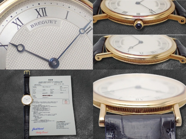 ブレゲ クラシック Ref.3150BA Cal.839 18KYG 金無垢 重量26g シルバーダイヤル 社外レザー装着 手巻き Breguet Classique [代行おまかせコース]
