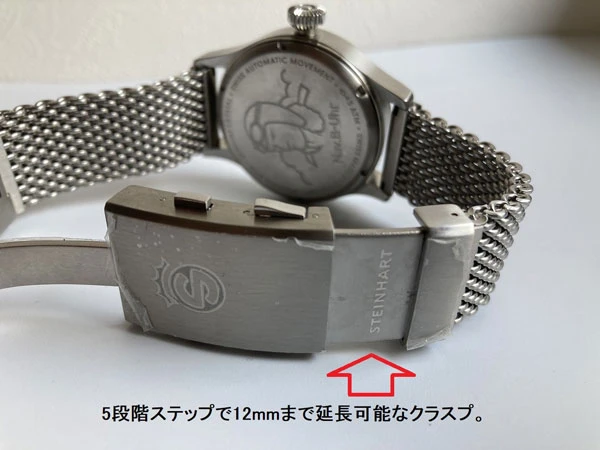 スタインハート パイロットウォッチ Steinhart Pilot Watch Nav. B-Uhr 44mm A-Muster 未使用保管品(NOS)