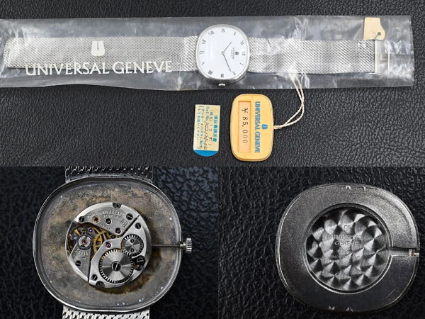 ユニバーサル ジュネーブ ヴィンテージ Universal Geneve エリプス Ellipse Ref.842125 手巻き ホワイト ローマン ダイアル 美品