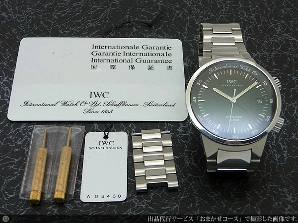 IWC GSTアラーム 希少 Ref.3537 ステンレスモデル オートマチック ギャランティカード付属