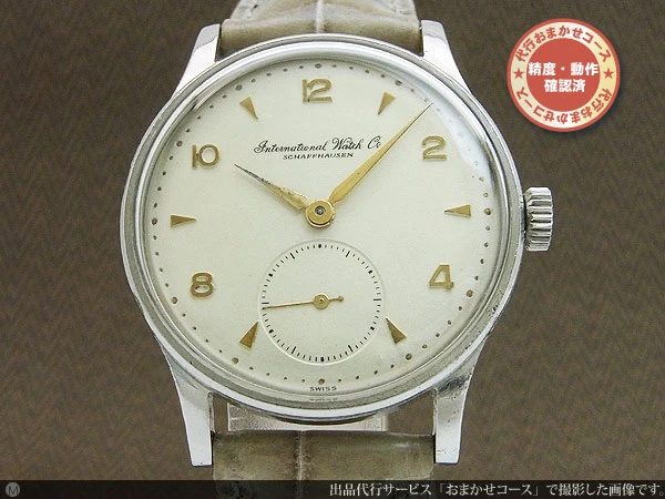 IWC  希少 Cal.88 スモールセコンド SS 手巻き [代行おまかせコース] International Watch Company