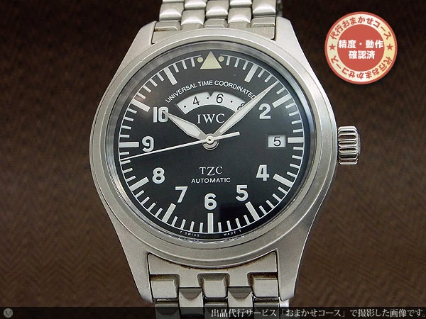 IWC インターナショナル フリーガー UTC Ref.3251-002 GMT カレンダー 24Hディスク オートマチック パイロットクラシック BOX・ギャランティ冊子・メーカーコンプリートサービス明細等付属 INTERNATIONAL WATCH Co. [代行おまかせコース]