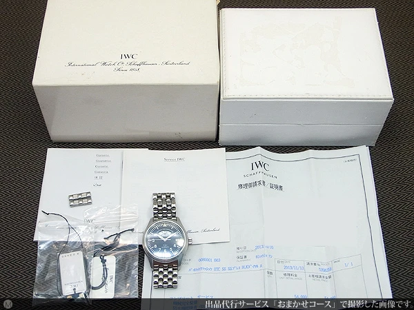 IWC インターナショナル フリーガー UTC Ref.3251-002 GMT カレンダー 24Hディスク オートマチック パイロットクラシック BOX・ギャランティ冊子・メーカーコンプリートサービス明細等付属 INTERNATIONAL WATCH Co. [代行おまかせコース]