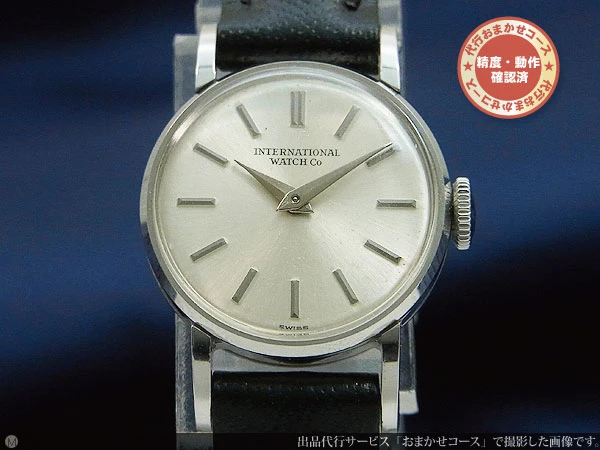 IWC レディース SS Cal.41 シルバーダイヤル 手巻き 平成29年4月OH済 領収書付属 INTERNATIONAL WATCH Co.[代行おまかせコース]