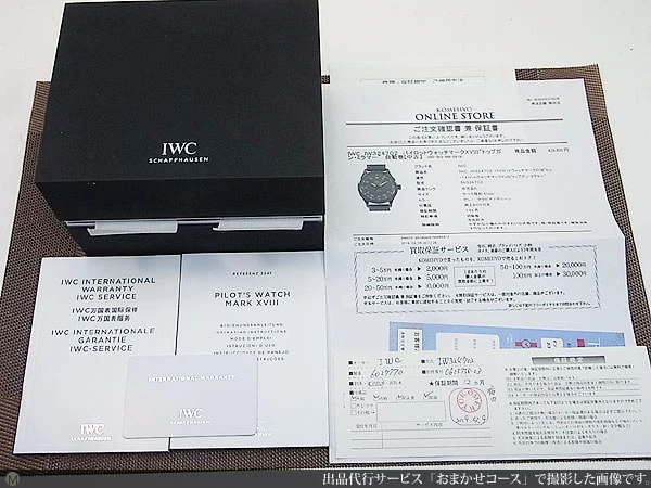 IWC パイロットウォッチ マーク XVIII マーク18 IW324702 トップガン ミラマー セラミックケース オートマチック BOX・取説・保証書等付属 INTERNATIONAL WATCH Co. [代行おまかせコース]