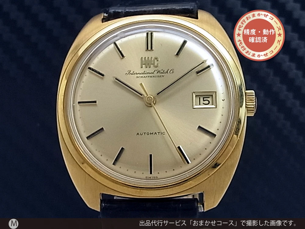 IWC オールドインター 18KYG 金無垢 Cal.8541B お魚リューズ ゴールドダイヤル オートマチック デイト INTERNATIONAL WATCH Co.  [代行おまかせ コース]