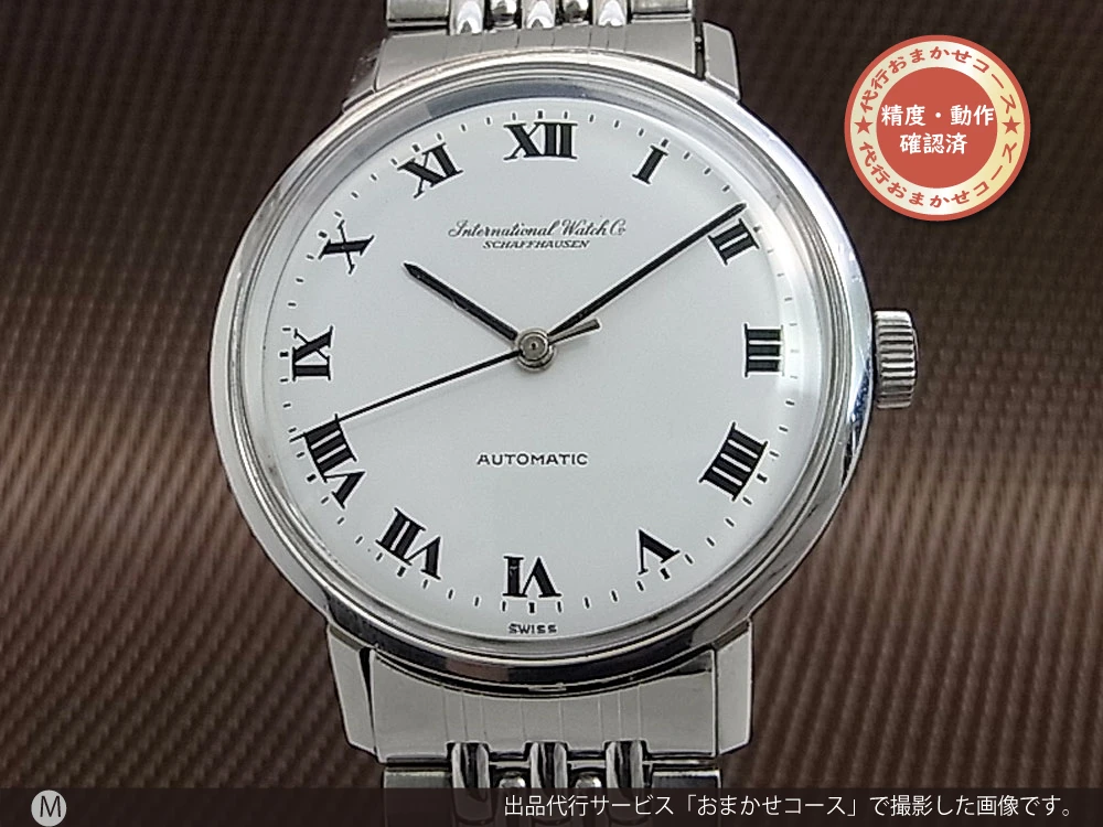 IWC オールドインター SS Cal.854B お魚リューズ ホワイトローマンダイアル