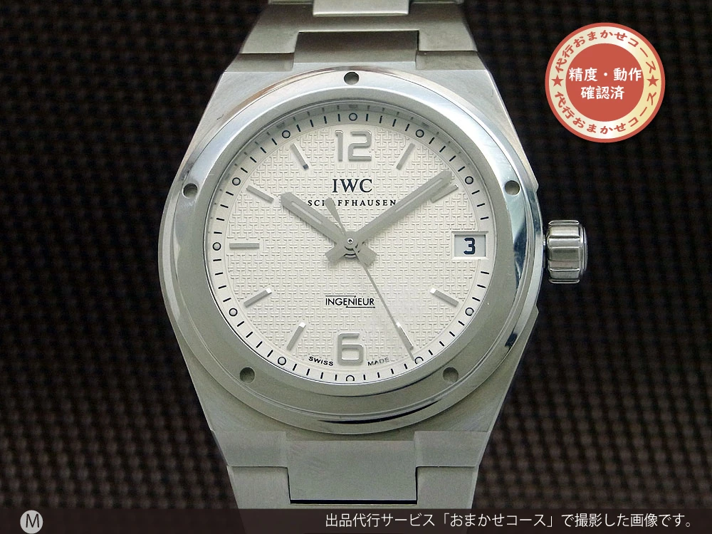 IWC インジュニア ミッドサイズ Ref.IW451501 耐磁モデル デイト オートマチック 2020年OH済み ギャランティ・修理明細付属 INTERNATIONAL WATCH Co. [代行おまかせコース]