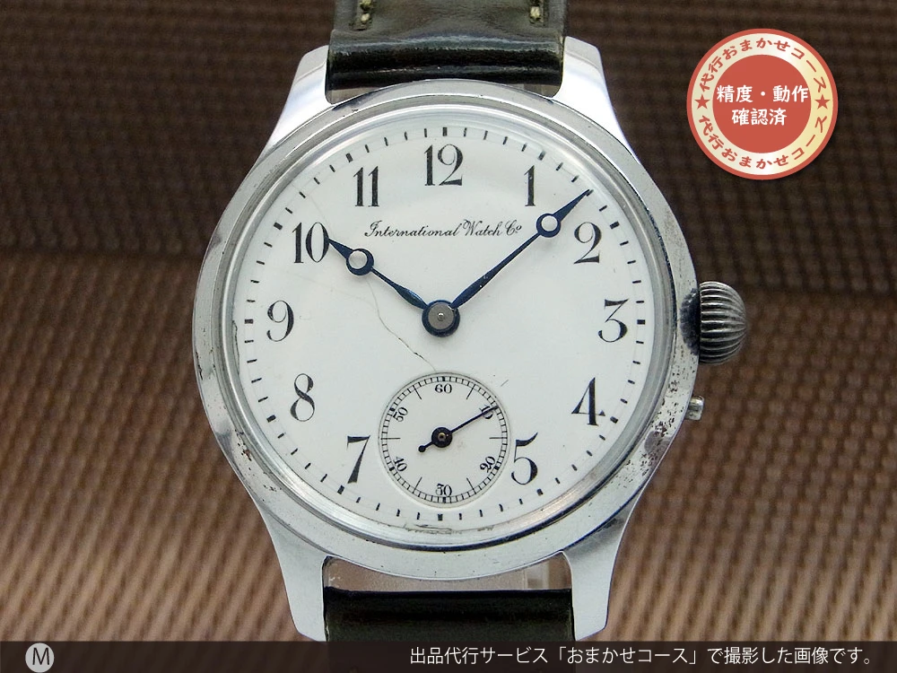 IWC オールドインター ダボ押し ポーセリンダイヤル アンティーク 手巻き INTERNATIONAL WATCH Co. [代行おまかせコース]