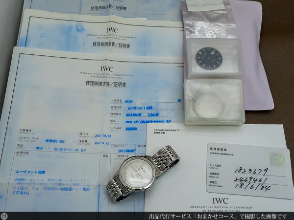 IWC INGENIEUR インジュニア 666 オートマチック デイト 耐磁性モデル GF社製7連ブレス仕様 黒文字盤&メーカー明細付き