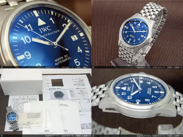 IWC SCHAFFHAUSEN MARK XV マーク15 Ref.IW325307 前期 5連ブレスレット ブラックダイヤル パイロットウォッチ オートマチック 2020年5月OH済 ギャランティカード付属 [代行おまかせコース]