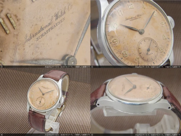 IWC SCHAFFHAUSEN オールドインター Cal.83 INCA 枯れピンクダイヤル 筆記体ロゴ SS 手巻き International Watch Co. [代行おまかせコース]