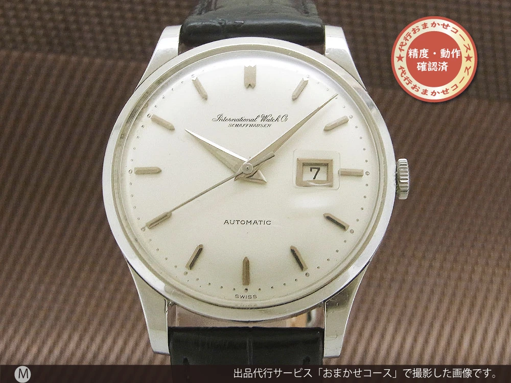 IWC オールドインター ぺラトン式 Cal.8531 SS 寄り目 デイト 筆記体ロゴ SS ボンベダイヤル オートマチック INTERNATIONAL WATCH Co. [代行おまかせコース]