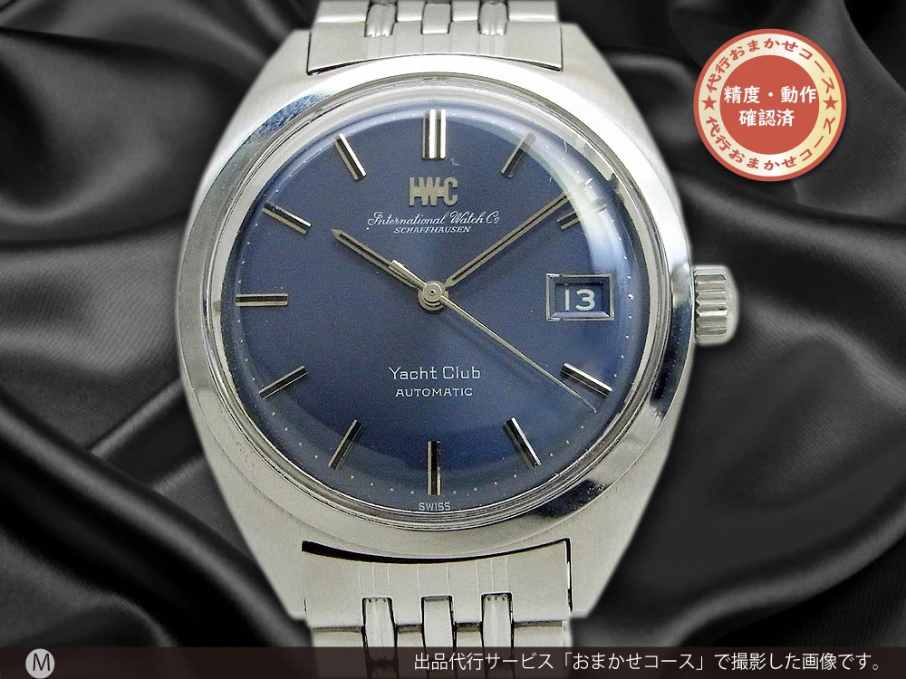 IWC Yacht Club / ヨットクラブ ペラトン式 Cal.8541B SS お魚リューズ ブルーダイヤル ゲイフレアー社製ブレス オートマチック 2019年OH済明細付属 INTERNATIONAL WATCH Co. [代行おまかせコース]