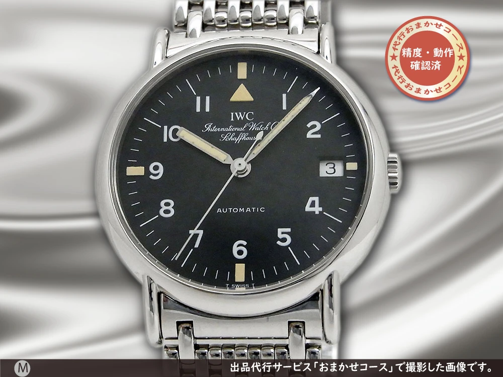 IWC ポートフィノ Ref.3513 Cal.37521 SS 11連ブレスレット オートマチック INTERNATIONAL WATCH Co. PORTOFINO [代行おまかせコース]