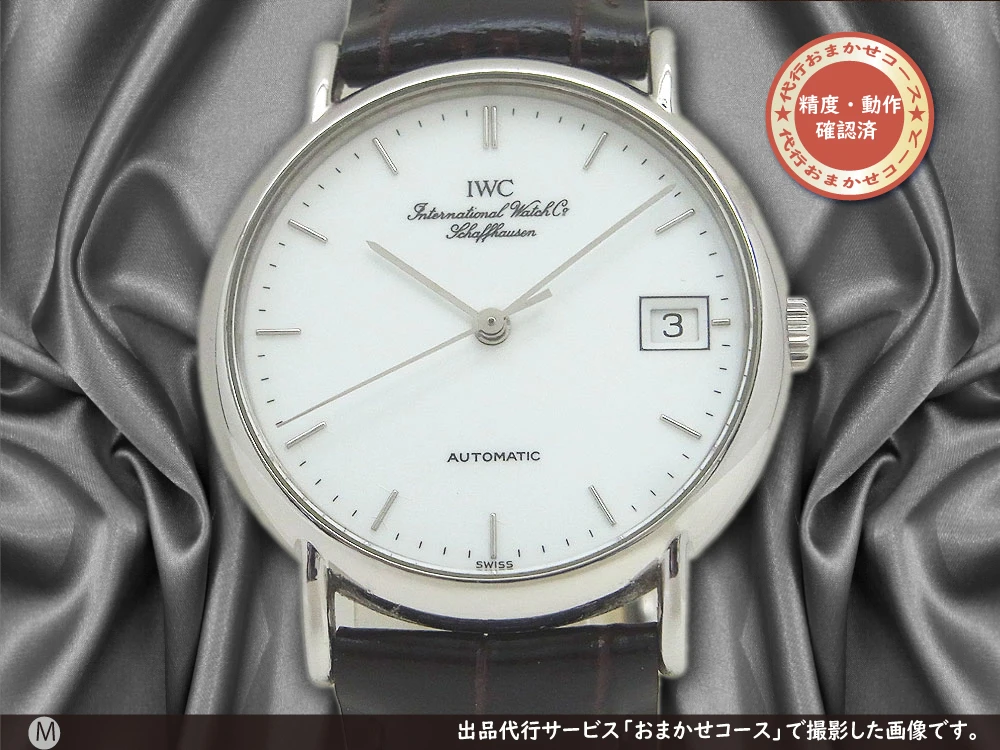 IWC ポートフィノ Ref.3513 Cal.37521 SS ホワイトダイヤル ベルト仕様 オー