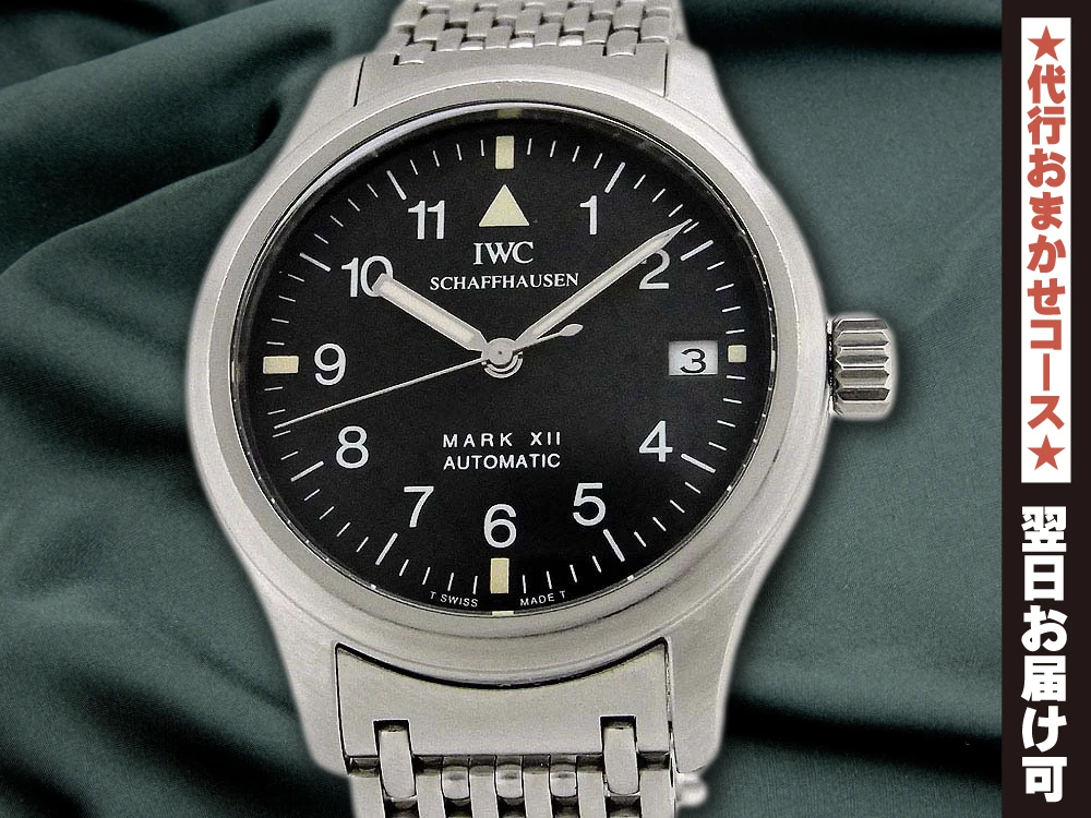 IWC MARK XII マーク12 Ref.3241 Cal.884/2 SS 11連ジュビリーブレス ブラッ