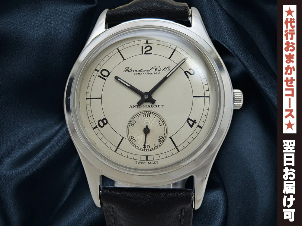 IWC オールドインター Cal.89 SS ビッグケース 筆記体ロゴ セクターダイヤル 手巻き INTERNATIONAL WATCH Co. [代行おまかせコース]