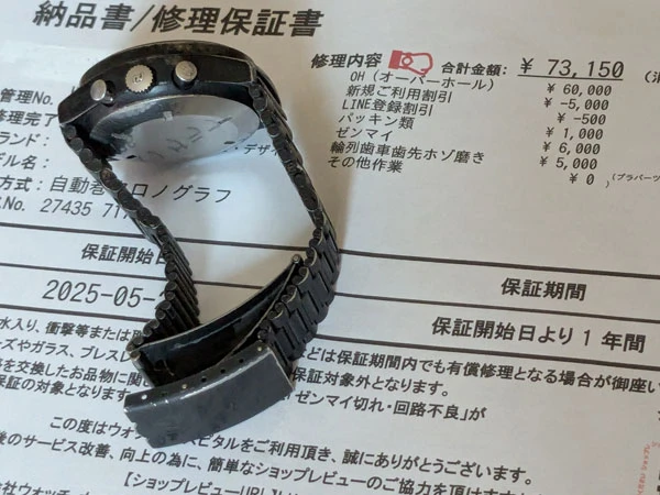 ポルシェデザイン オルフィナ クロノグラフ1 Ref.7176 SerialNo.27xxx レマニア5100 PVDブラックコーティング 2025年5月オーバーホール(1年間修理保証) Porsche Design Orfina Chronograph 1 Lemania 5100 PVD Black Coating