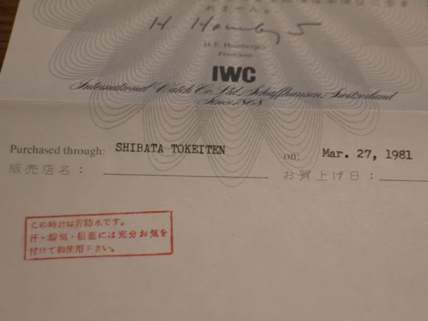 IWC 名機 Cal982 ジャイロマックステンプ搭載 ハイグレード 銀無垢 手巻 ハンター 懐中時計 美品 重量級 当時の保証書、ボックスなど付属品完備