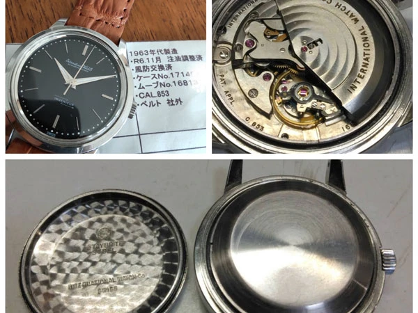 IWC インジュニア ファーストモデル 丸目尾錠付