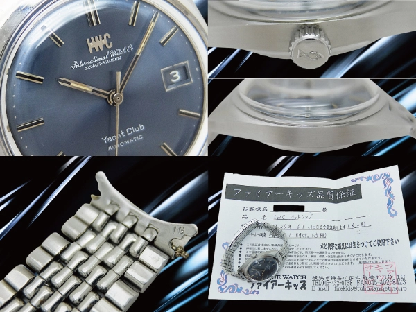 IWC ヨットクラブ Ref.811AD ペラトン式 Cal.8541B SS お魚リューズ ネイビーブルーダイヤル ゲイフレヤー社製7連ジュビリーブレスブレスレット装着 オートマチック INTERNATIONAL WATCH Co. Yacht Club GAY FRERES [代行おまかせコース]