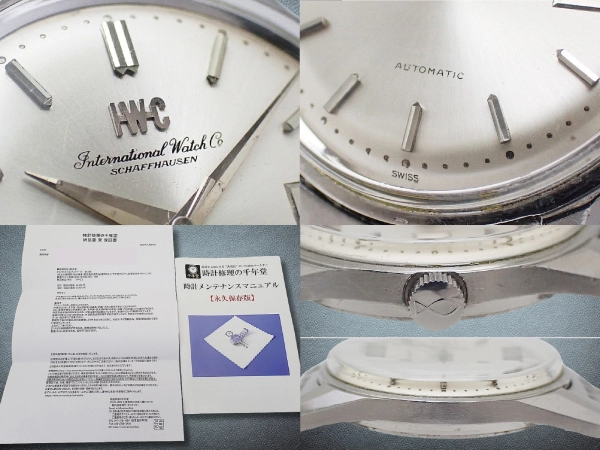 IWC オールドインター ラウンド デイト Ref.R820AD Cal.8541B SS 筆記体ロゴ シルバーダイヤル 多連式ブレスレット装着 オートマチック 2025年OH済 時計店修理明細付属 INTERNATIONAL WATCH Co. [代行おまかせ コース]