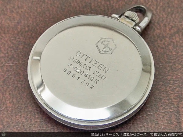 シチズン CITIZEN ポケットウォッチ Cal.0201搭載 Ref.4-020413K 小振りな懐中時計 手巻き