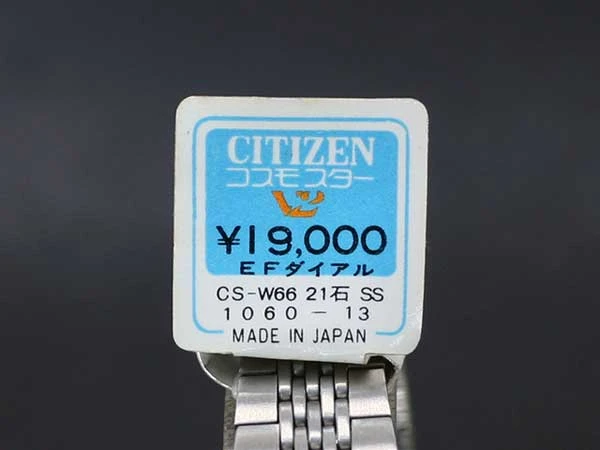 シチズン 未使用 タグ付き コスモスターV2 citizen COSMOSTARV2 21石 自動巻き レディース